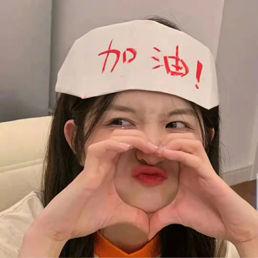 我的篡位替身